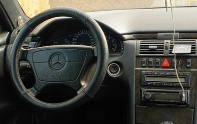 Mercedes-Benz E-Класс, 1998 год, 345 000 рублей, 1 фотография