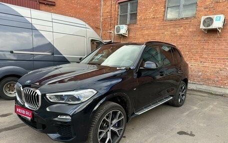 BMW X5, 2021 год, 9 100 000 рублей, 1 фотография