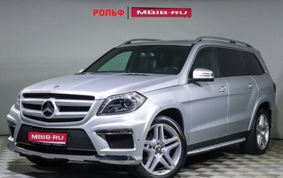 Mercedes-Benz GL-Класс, 2015 год, 3 650 000 рублей, 1 фотография