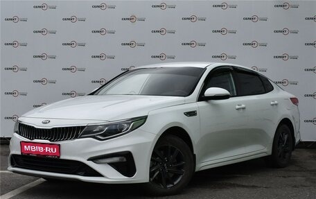 KIA Optima IV, 2020 год, 2 459 000 рублей, 1 фотография