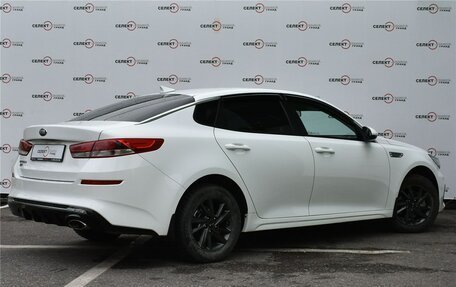 KIA Optima IV, 2020 год, 2 459 000 рублей, 3 фотография