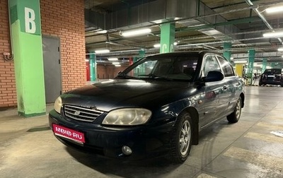 KIA Spectra II (LD), 2007 год, 320 000 рублей, 1 фотография