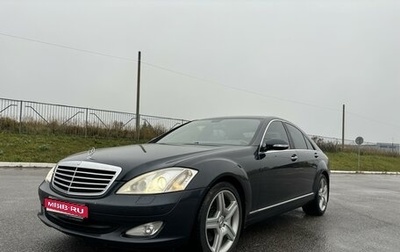 Mercedes-Benz S-Класс, 2005 год, 1 150 000 рублей, 1 фотография