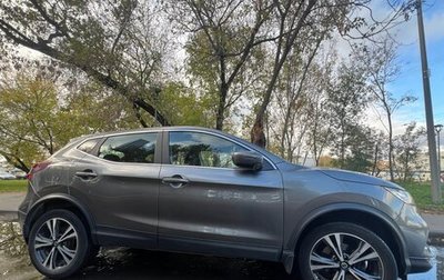 Nissan Qashqai, 2020 год, 3 000 000 рублей, 1 фотография