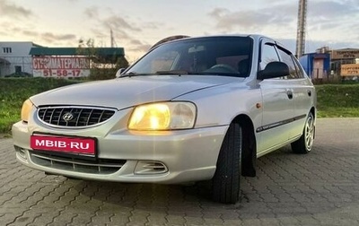 Hyundai Accent II, 2005 год, 425 000 рублей, 1 фотография