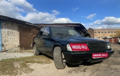 Mercedes-Benz 190 (W201), 1984 год, 170 000 рублей, 1 фотография