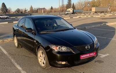 Mazda 3, 2006 год, 685 000 рублей, 1 фотография