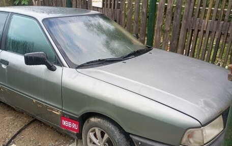 Audi 80, 1991 год, 150 000 рублей, 7 фотография