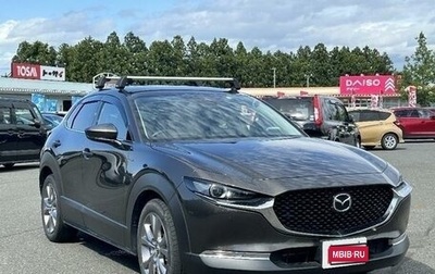 Mazda CX-30 I, 2020 год, 2 230 000 рублей, 1 фотография