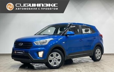 Hyundai Creta I рестайлинг, 2019 год, 1 580 000 рублей, 1 фотография