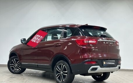 Lifan X70 I, 2018 год, 1 249 000 рублей, 5 фотография