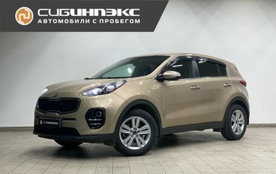 KIA Sportage IV рестайлинг, 2018 год, 2 220 000 рублей, 1 фотография