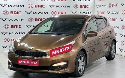 KIA cee'd III, 2016 год, 1 550 000 рублей, 1 фотография