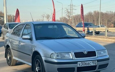 Skoda Octavia IV, 2008 год, 599 990 рублей, 1 фотография