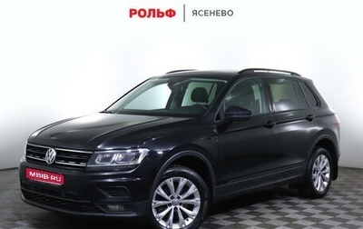 Volkswagen Tiguan II, 2020 год, 2 499 000 рублей, 1 фотография