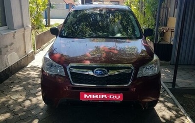 Subaru Forester, 2014 год, 1 300 000 рублей, 1 фотография