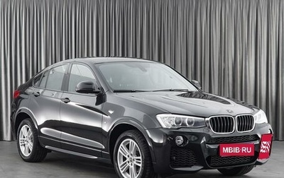 BMW X4, 2016 год, 3 890 000 рублей, 1 фотография