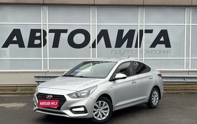 Hyundai Solaris II рестайлинг, 2019 год, 1 450 000 рублей, 1 фотография