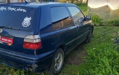 Volkswagen Golf III, 1992 год, 130 000 рублей, 1 фотография