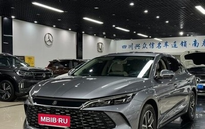 BYD Qin, 2024 год, 2 500 000 рублей, 1 фотография