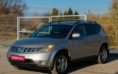 Nissan Murano, 2005 год, 850 000 рублей, 1 фотография