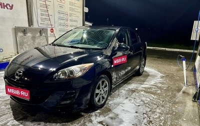 Mazda 3, 2009 год, 1 150 000 рублей, 1 фотография