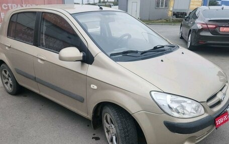 Hyundai Getz I рестайлинг, 2005 год, 445 000 рублей, 1 фотография