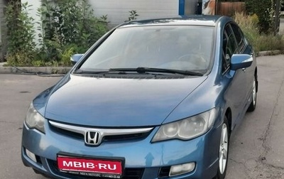 Honda Civic VIII, 2008 год, 870 000 рублей, 1 фотография