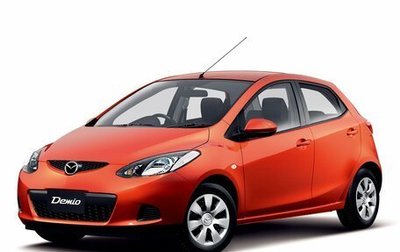 Mazda Demio III (DE), 2010 год, 720 000 рублей, 1 фотография