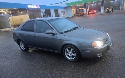 KIA Shuma II, 2003 год, 250 000 рублей, 1 фотография