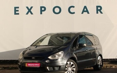 Ford S-MAX I, 2006 год, 797 000 рублей, 1 фотография