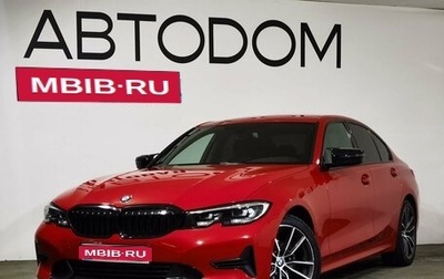 BMW 3 серия, 2021 год, 3 949 000 рублей, 1 фотография