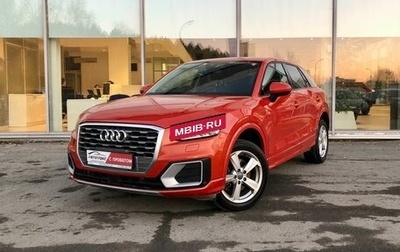 Audi Q2 I, 2017 год, 2 250 000 рублей, 1 фотография