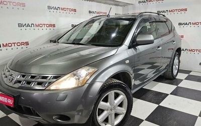 Nissan Murano, 2007 год, 1 030 000 рублей, 1 фотография