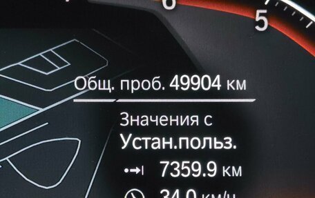 BMW 3 серия, 2021 год, 3 949 000 рублей, 24 фотография