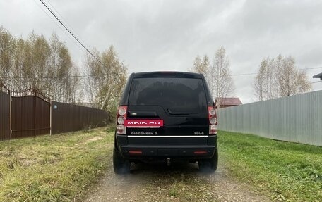 Land Rover Discovery III, 2006 год, 1 100 000 рублей, 7 фотография