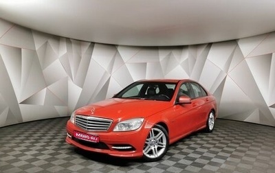 Mercedes-Benz C-Класс, 2010 год, 1 009 000 рублей, 1 фотография