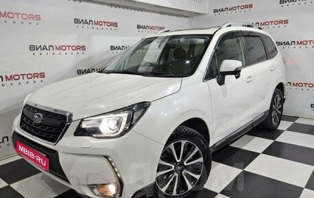 Subaru Forester, 2017 год, 2 990 000 рублей, 1 фотография