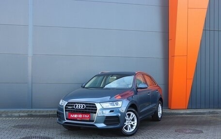 Audi Q3, 2015 год, 2 799 000 рублей, 1 фотография