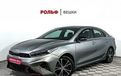 KIA Cerato IV, 2021 год, 2 265 000 рублей, 1 фотография