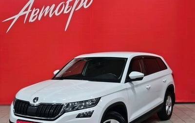 Skoda Kodiaq I, 2020 год, 2 549 000 рублей, 1 фотография