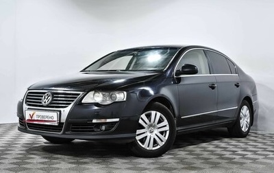 Volkswagen Passat B6, 2009 год, 840 000 рублей, 1 фотография