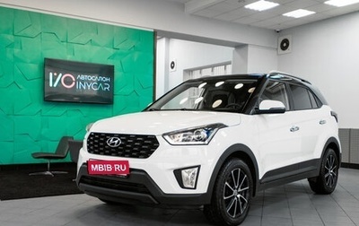 Hyundai Creta I рестайлинг, 2020 год, 2 049 000 рублей, 1 фотография