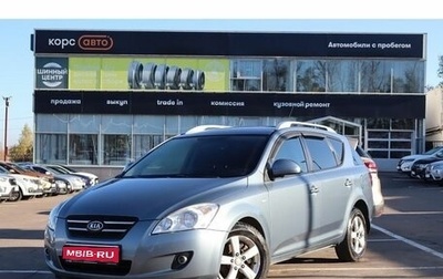 KIA cee'd I рестайлинг, 2009 год, 634 000 рублей, 1 фотография