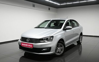 Volkswagen Polo VI (EU Market), 2016 год, 1 445 000 рублей, 1 фотография