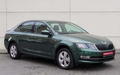 Skoda Octavia, 2019 год, 2 250 000 рублей, 1 фотография