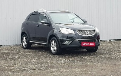 SsangYong Actyon II рестайлинг, 2013 год, 1 195 000 рублей, 1 фотография