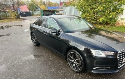 Audi A4, 2015 год, 2 500 000 рублей, 1 фотография