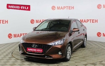 Hyundai Solaris II рестайлинг, 2021 год, 1 747 000 рублей, 1 фотография