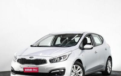 KIA cee'd III, 2017 год, 1 790 000 рублей, 1 фотография